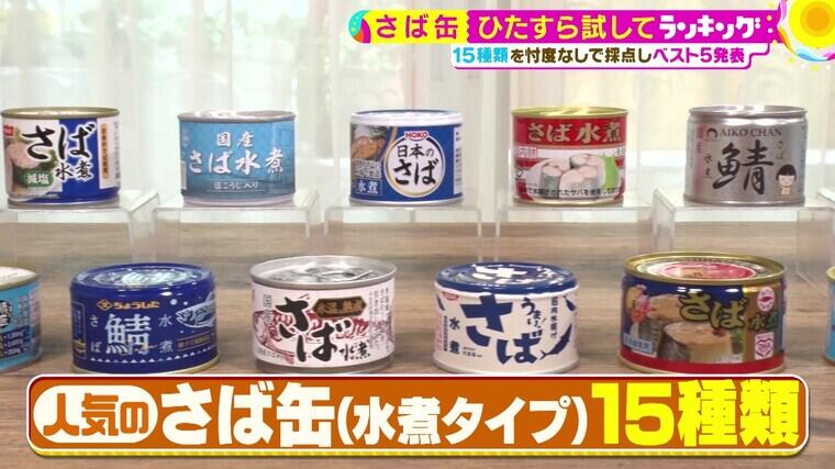 丸山隆平もアレンジメニューを披露！超一流料理人が「教科書の